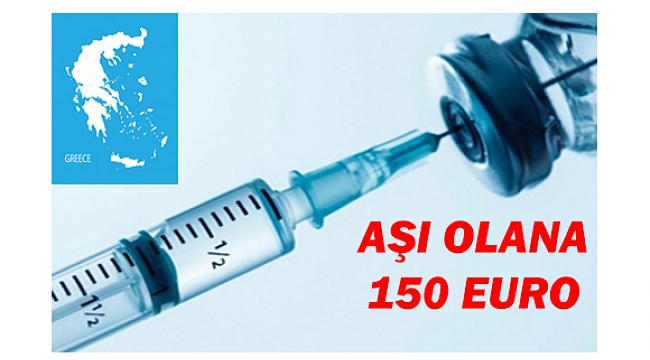 Η Ελλάδα δίνει 150 ευρώ σε εμβολιασμένους